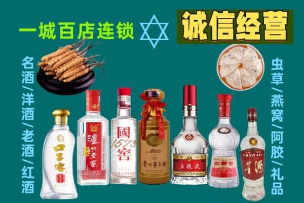 峨眉山市回收五粮液酒瓶