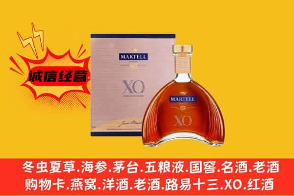 峨眉山市上门回收马爹利价格