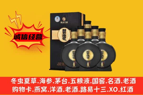 峨眉山市上门回收习酒价格