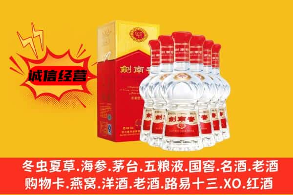 峨眉山市上门回收水晶剑价格