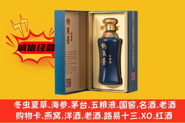 峨眉山市上门回收钓鱼台价格