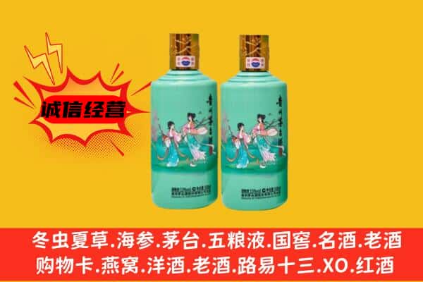 峨眉山市名酒回收24节气茅台酒.jpg