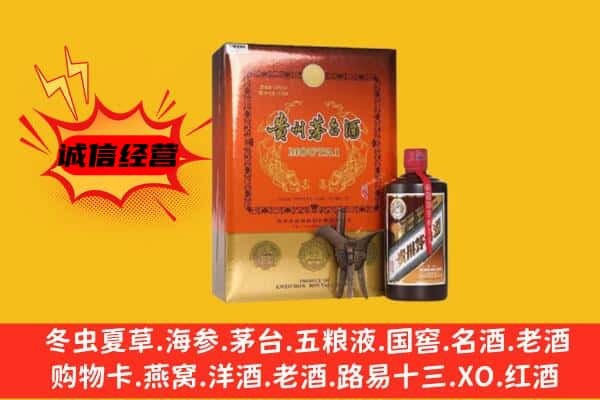 峨眉山市回收精品茅台酒