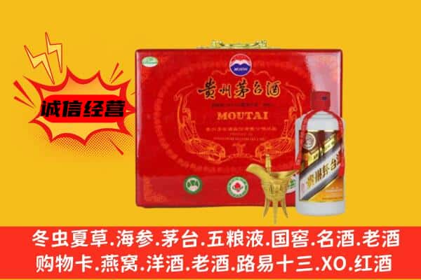 峨眉山市回收80年份茅台酒