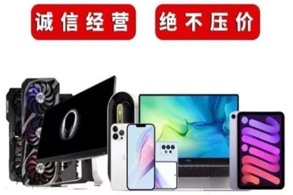 峨眉山市回收音响